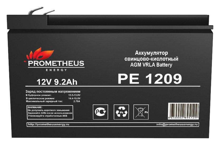 Батарея для ИБП Prometheus Energy PE 1209 12В 9Ач