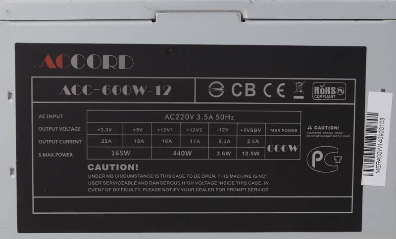 Блок питания Accord ATX 600W ACC-600W-12 (20+4pin) 120mm fan 4xSATA