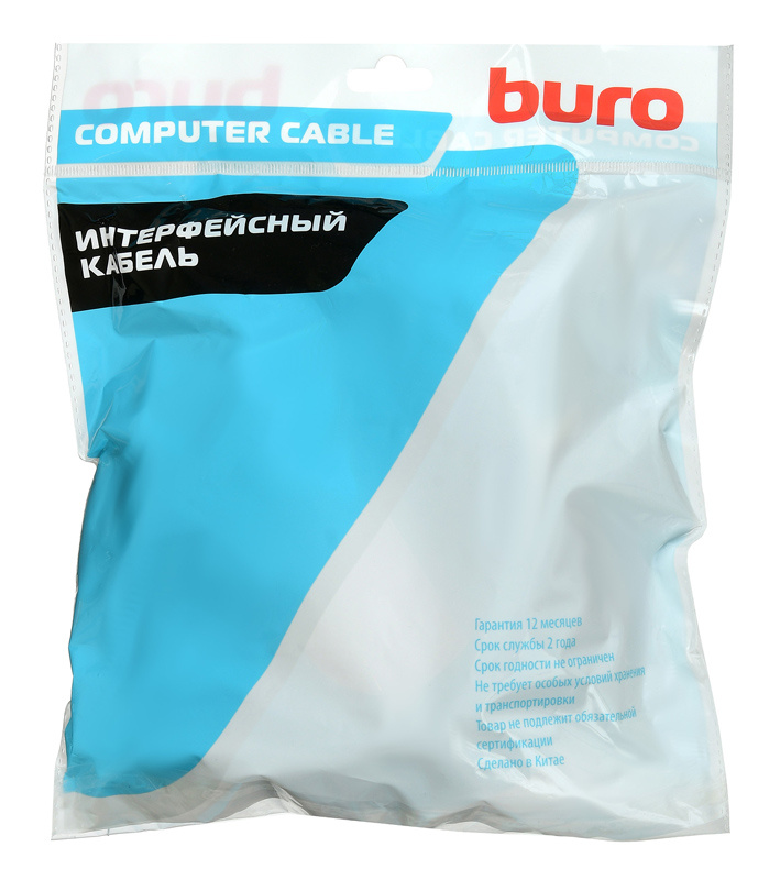 Кабель аудио-видео Buro HDMI 2.0 HDMI (m)/HDMI (m) 7м. позолоч.конт. черный (BHP HDMI 2.0-7)