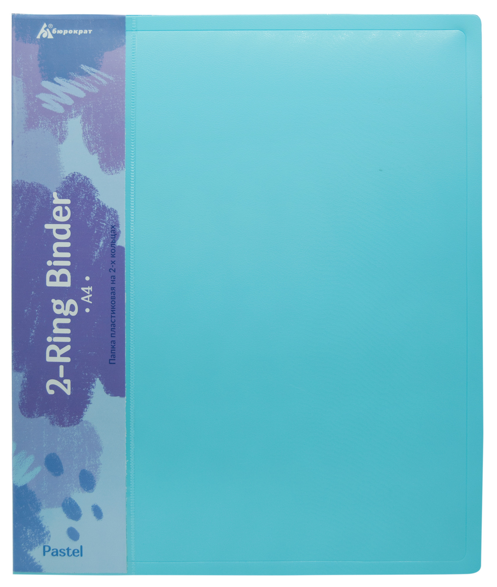 Папка на 2-х кольцах Бюрократ Pastel PAST0812/2RBLUE A4 пластик 0.5мм кор.27мм торц.карм с бум. встав голубой