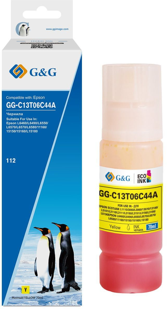 Чернила G&G GG-C13T06C44А №112 желтый пигментный70мл для Epson L6550/6570/11160/15150/15160