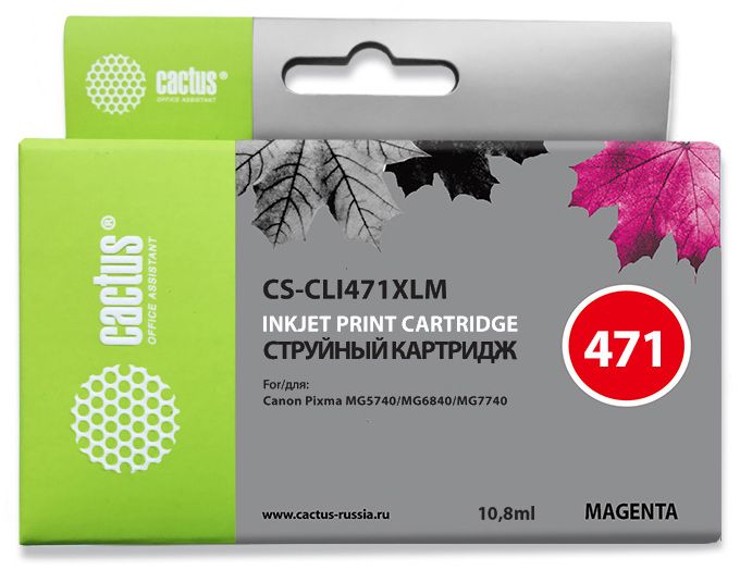 Картридж струйный Cactus CS-CLI471XLM CLI-471XL M пурпурный (10.8мл) для Canon TS5040/MG5740/MG6840/MG7740