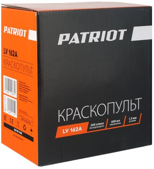 Краскораспылитель Patriot LV 162А 141л/мин соп.:1.5мм бак:0.5л серый