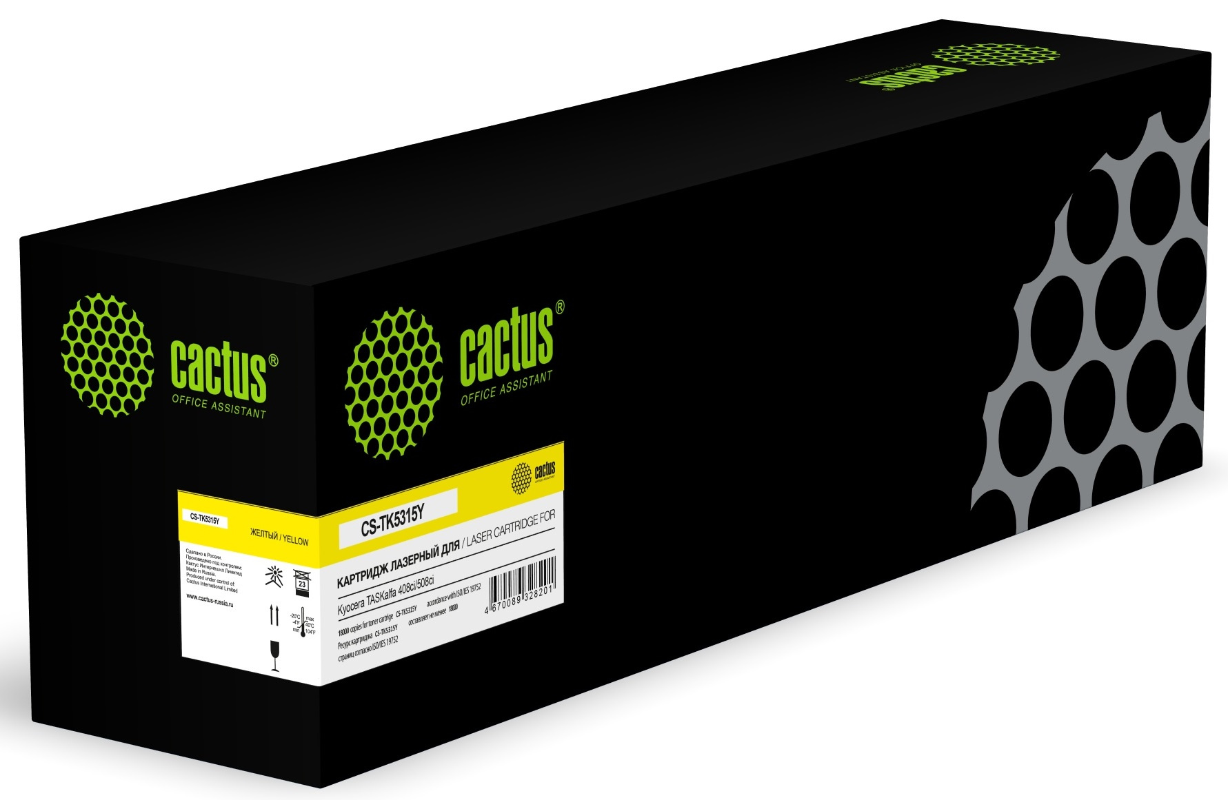 Картридж лазерный Cactus CS-TK5315Y TK-5315Y желтый (18000стр.) для Kyocera TASKalfa 408ci/508ci