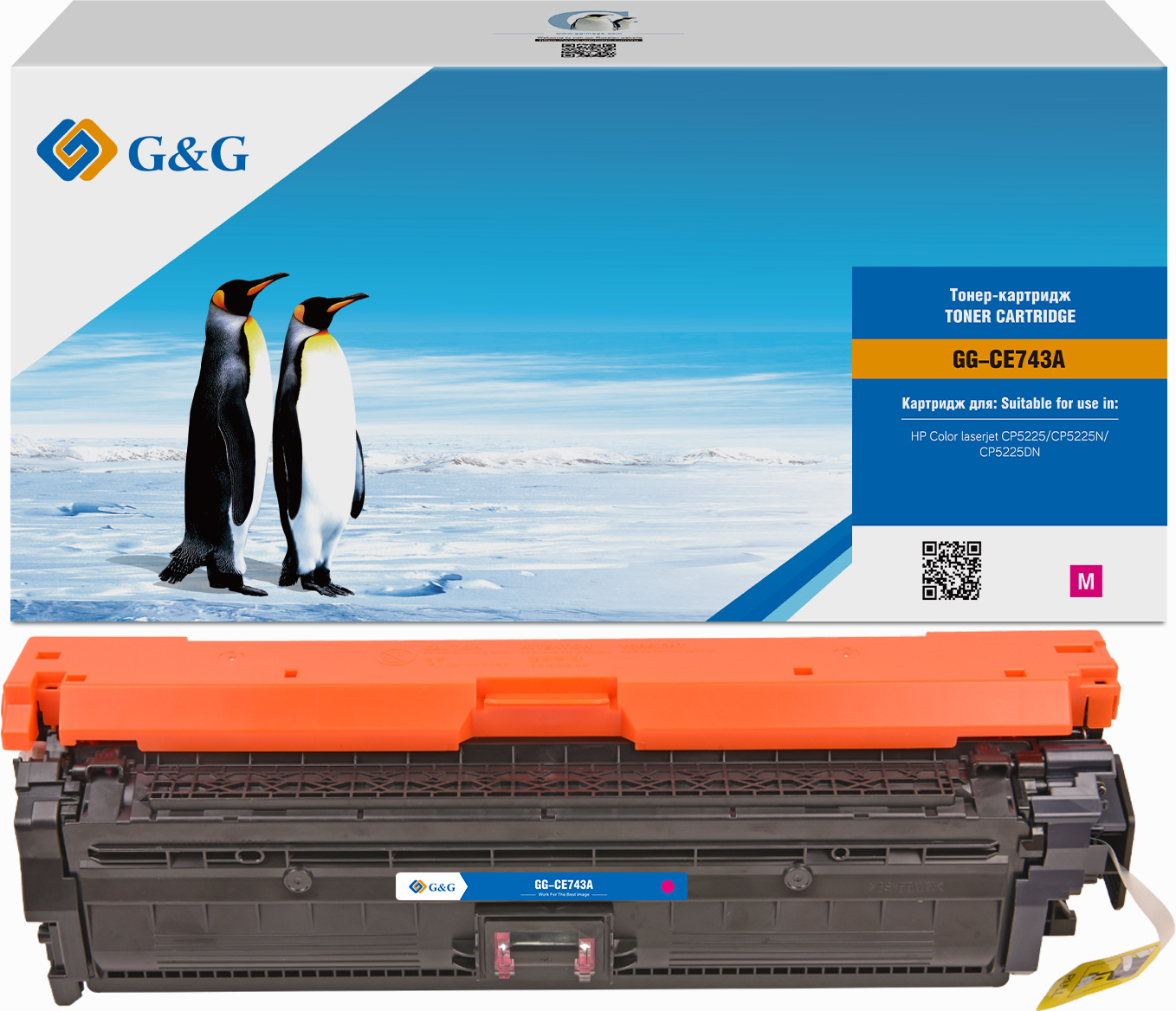 Картридж лазерный G&G GG-CE743A пурпурный (7300стр.) для HP LJ CP5220/CP5221/CP5223/CP5225