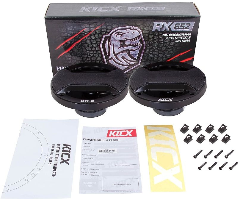 Колонки автомобильные Kicx RX 652 150Вт 91дБ 4Ом 16см (6.5дюйм) (ком.:2кол.) коаксиальные двухполосные