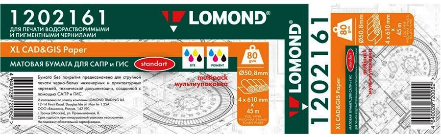 Бумага Lomond 1202161 24"(A1) 610мм-45м/80г/м2/белый матовое для струйной печати втулка:50.8мм (2")