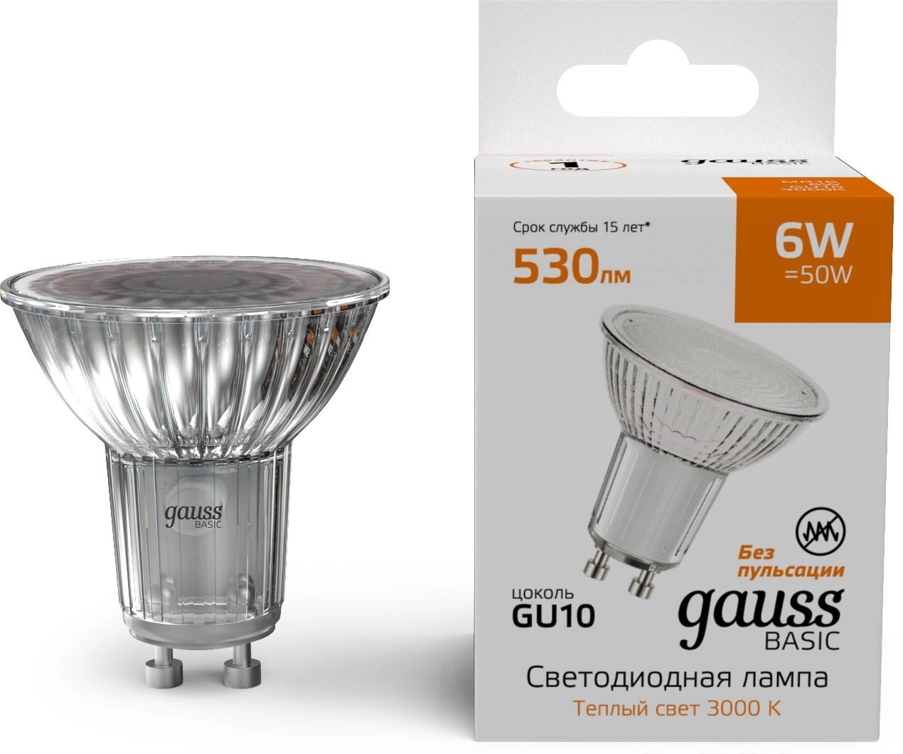 Лампа светодиодная Gauss Basic 6Вт цок.:GU10 софит св.свеч.теп.св./дневн. (10106162)