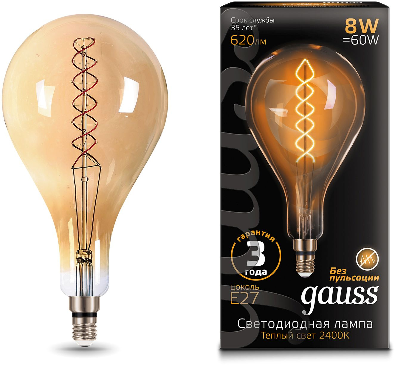 Лампа филам. Gauss Filament Vintage 8Вт цок.:E27 шар 220B 2400K св.свеч.бел.теп. (упак.:1шт) (150802008)