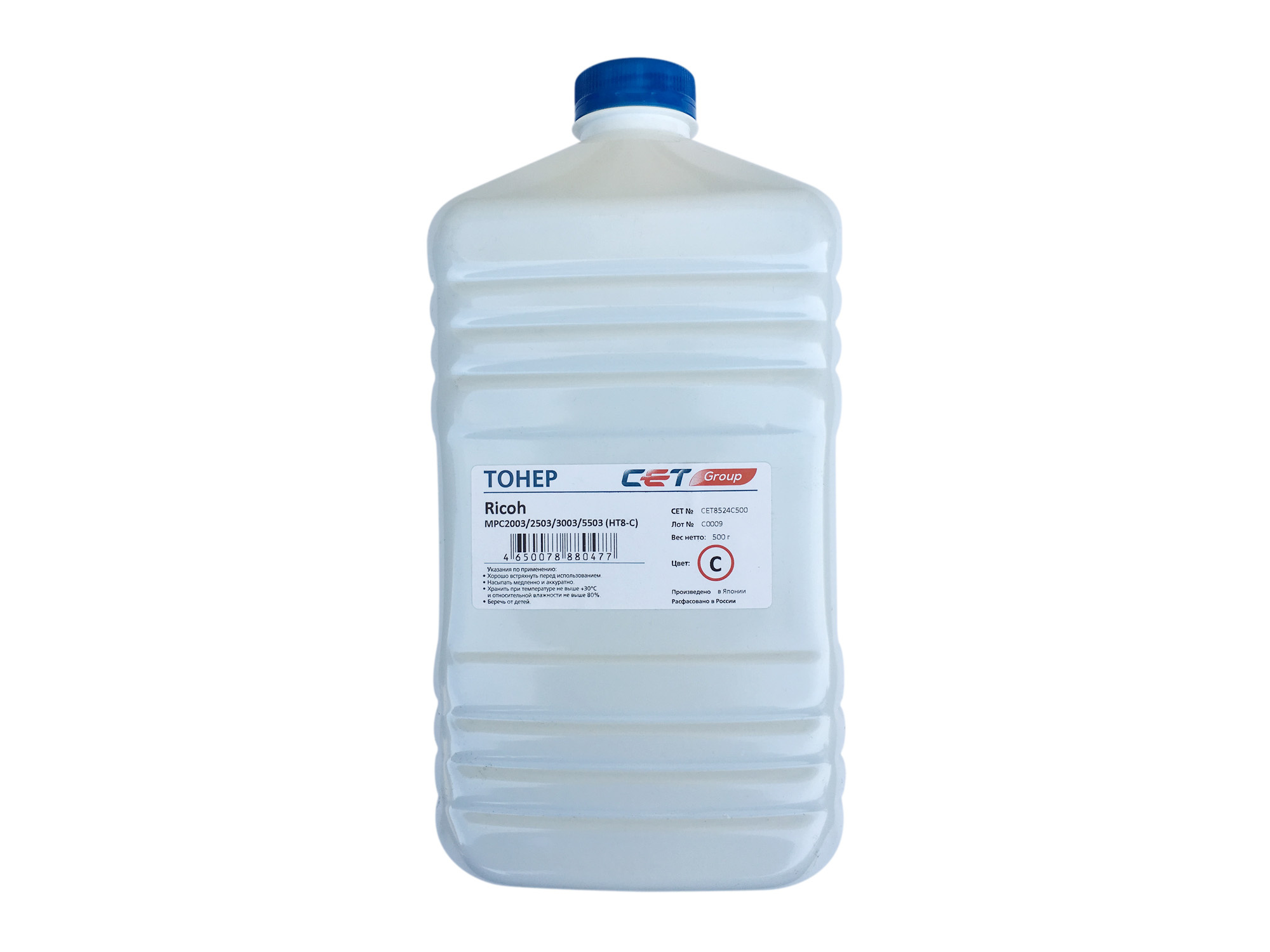 Тонер Cet HT8-C CET8524C500 голубой бутылка 500гр. для принтера RICOH MPC2011/C2004/C2504/C3003/C307, IMC3000