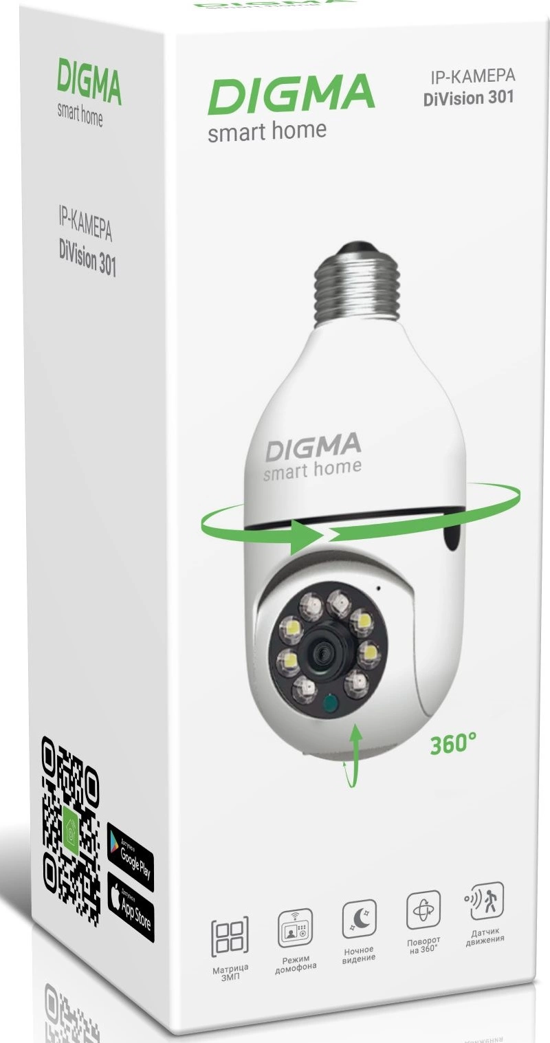 Камера видеонаблюдения IP Digma DiVision 301 3.6-3.6мм цв. корп.:белый (DV301)