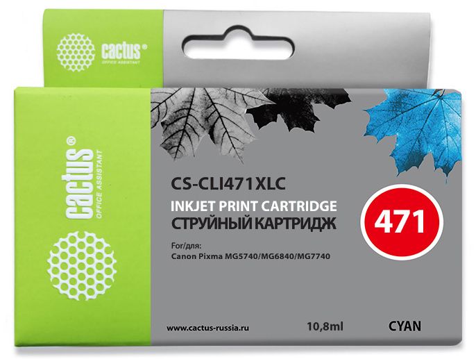 Картридж струйный Cactus CS-CLI471XLC CLI-471XL C голубой (10.8мл) для Canon TS5040/MG5740/MG6840/MG7740
