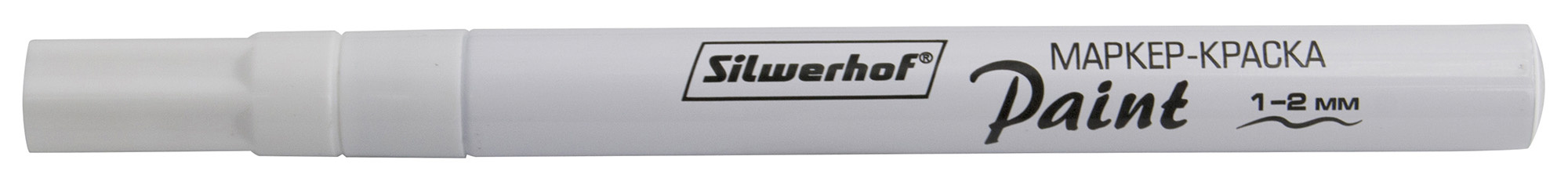 Маркер лаковый Silwerhof Paint пулевидный пиш. наконечник 1-2мм металический корпус белый
