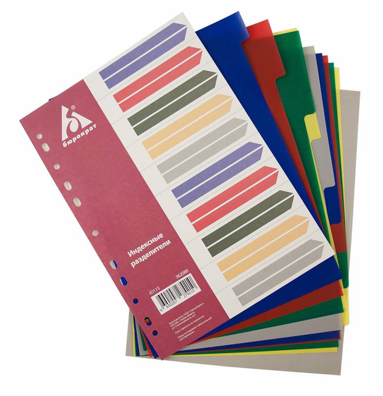 Разделитель индексный Бюрократ ID115 A4 пластик 10 индексов с бумажным оглавлением цветные разделы