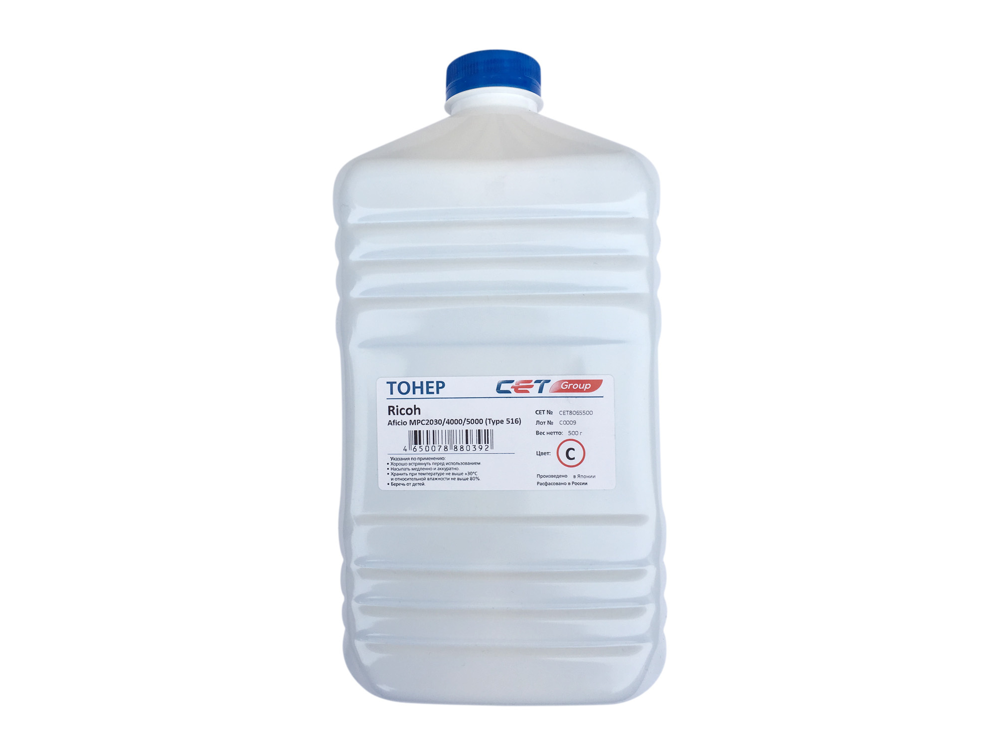 Тонер Cet Type 516 CET8065500 голубой бутылка 500гр. для принтера Ricoh Aficio MPC2030/4000/5000