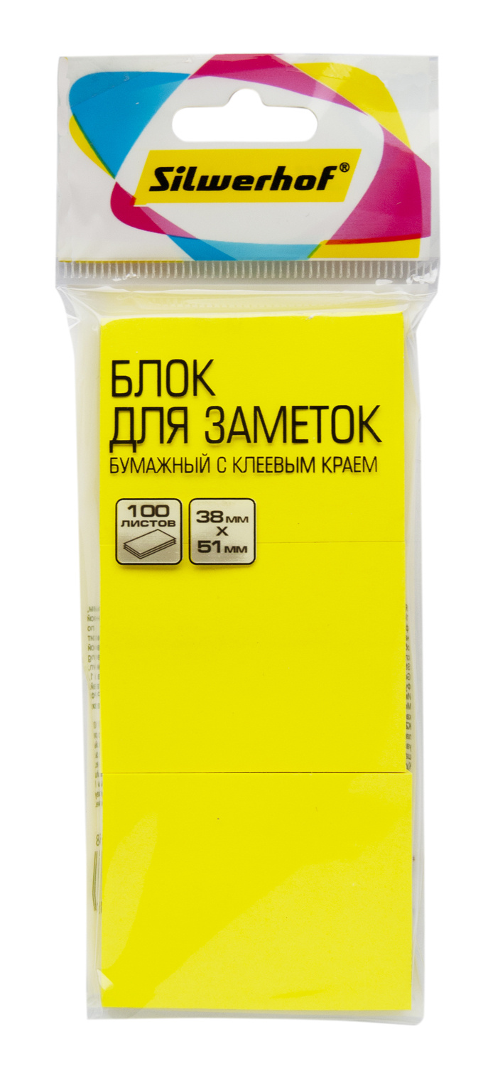 Блок самоклеящийся бумажный Silwerhof 38x51мм 100лист. 75г/м2 неон желтый европодвес (упак.:3шт)