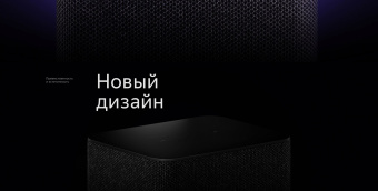 Умная колонка Yandex Станция 2 Алиса черный 30W 1.0 BT/Wi-Fi 10м (YNDX-00051K) - купить недорого с доставкой в интернет-магазине