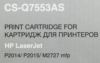 Картридж лазерный Cactus CS-Q7553AS Q7553A черный (3000стр.) для HP P2014/P2015/M2727 - купить недорого с доставкой в интернет-магазине