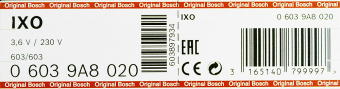 Отвертка аккум. Bosch IXO V Basic аккум. патрон:держатель бит 1/4" (06039A8020) - купить недорого с доставкой в интернет-магазине
