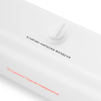 Вакуумный упаковщик Kitfort КТ-1506 100Вт белый - купить недорого с доставкой в интернет-магазине