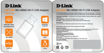 Сетевой адаптер WiFi D-Link DWA-182/RU/E1A USB 3.0 (ант.внутр.) 1ант. - купить недорого с доставкой в интернет-магазине