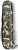 Нож перочинный Victorinox Spartan (1.3603.94) 91мм 12функц. камуфляж карт.коробка - купить недорого с доставкой в интернет-магазине