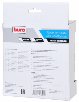 Блок питания Buro BUM-0036S40 автоматический 40W 9.5V-20V 8-connectors от бытовой электросети LED индикатор - купить недорого с доставкой в интернет-магазине