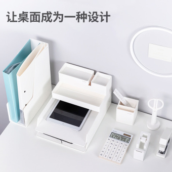 Настольный набор Deli NS003 (13 предметов) пластик белый - купить недорого с доставкой в интернет-магазине