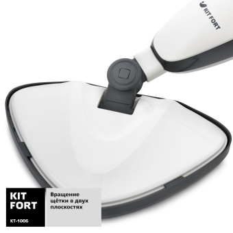 Швабра паровая Kitfort КТ-1006 1500Вт белый - купить недорого с доставкой в интернет-магазине