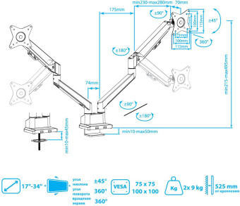 Кронштейн для мониторов Arm Media LCD-T36 серебристый 15"-34" макс.9кг настольный поворот и наклон верт.перемещ. - купить недорого с доставкой в интернет-магазине