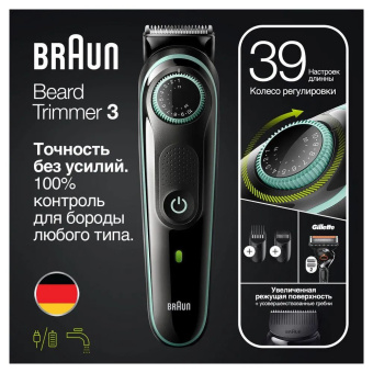 Триммер Braun BT3341 черный/мятный 6Вт (насадок в компл:2шт) - купить недорого с доставкой в интернет-магазине