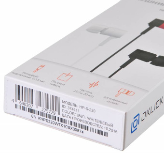 Наушники вкладыши Оклик HP-S-220 1.1м белый проводные в ушной раковине (D2-1W) - купить недорого с доставкой в интернет-магазине