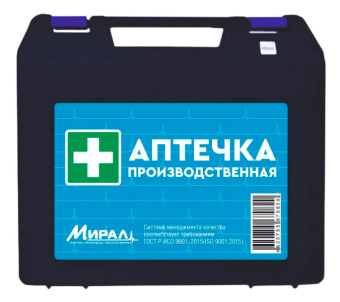 Аптечка Мирал ППФ производственная пласт.чемодан с наполнением 205х235х70мм - купить недорого с доставкой в интернет-магазине