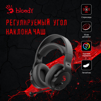 Наушники с микрофоном A4Tech Bloody G330p черный 2м мониторные оголовье (G330P) - купить недорого с доставкой в интернет-магазине