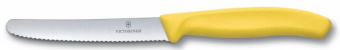 Набор ножей кухон. Victorinox Swiss Classic (6.7836.L118B) компл.:2шт желтый блистер - купить недорого с доставкой в интернет-магазине