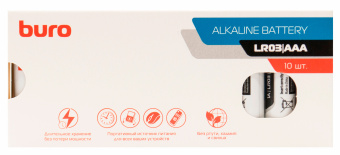 Батарея Buro Alkaline LR03 AAA (10шт) коробка - купить недорого с доставкой в интернет-магазине