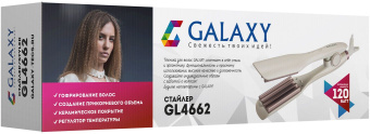 Мульти-Стайлер Galaxy Line GL 4662 120Вт макс.темп.:220 белый - купить недорого с доставкой в интернет-магазине