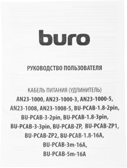 Кабель Buro IEC C5 (3-pin) Евровилка 3м (BU-PCAB-3-3PIN) - купить недорого с доставкой в интернет-магазине