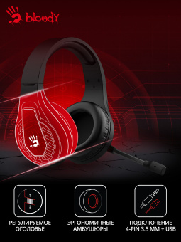 Наушники с микрофоном A4Tech Bloody G230p черный 2м накладные оголовье (G230P) - купить недорого с доставкой в интернет-магазине