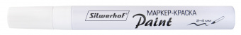 Маркер лаковый Silwerhof Paint пулевидный пиш. наконечник 2-4мм металический корпус белый - купить недорого с доставкой в интернет-магазине