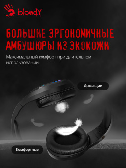 Наушники с микрофоном A4Tech Bloody G230p черный 2м накладные оголовье (G230P) - купить недорого с доставкой в интернет-магазине