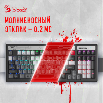 Клавиатура A4Tech Bloody B950 механическая серый/черный USB for gamer LED (B950) - купить недорого с доставкой в интернет-магазине