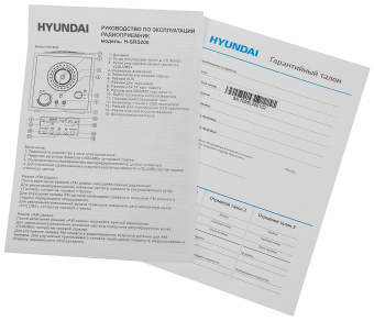 Радиоприемник настольный Hyundai H-SRS200 вишня USB SD/microSD - купить недорого с доставкой в интернет-магазине