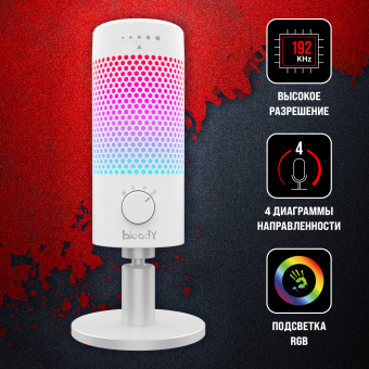 Микрофон проводной A4Tech Bloody GM50 Pro 2.5м белый - купить недорого с доставкой в интернет-магазине
