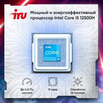 Ноутбук IRU Калибр 17ALC Core i5 12500H 32Gb SSD512Gb NVIDIA GeForce RTX 3060 6Gb 17.3" IPS FHD (1920x1080) Free DOS black WiFi BT Cam 3465mAh (1990888) - купить недорого с доставкой в интернет-магазине