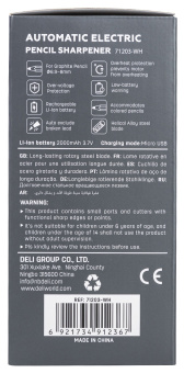 Точилка для карандашей электрическая Deli E71203-WH 1 отверстие пластик жемчужно-белый (батарея) - купить недорого с доставкой в интернет-магазине