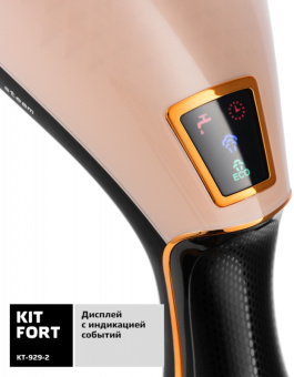 Отпариватель ручной Kitfort КТ-929-2 1500Вт черный/коричневый - купить недорого с доставкой в интернет-магазине