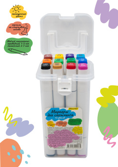 Набор маркеров для скетчинга Silwerhof двойной пиш. наконечник 1-7мм 12цв. пластиковая коробка (12шт.) - купить недорого с доставкой в интернет-магазине