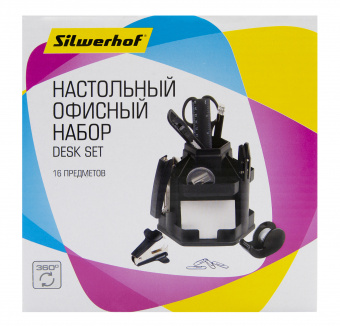 Настольный набор Silwerhof (17 предметов) пластик черный - купить недорого с доставкой в интернет-магазине