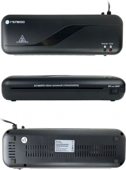 Ламинатор Heleos ЛМ_А4C черный A4 (75-150мкм) 30см/мин (2вал.) лам.фото - купить недорого с доставкой в интернет-магазине